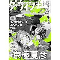 気になってる人が男じゃなかった アナログレコード　LP Amazon.co.jp: 気になってる人が男じゃなかった - ヴァリアス